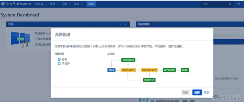 jira 导出测试用例 python_jira 导出测试用例 python_16